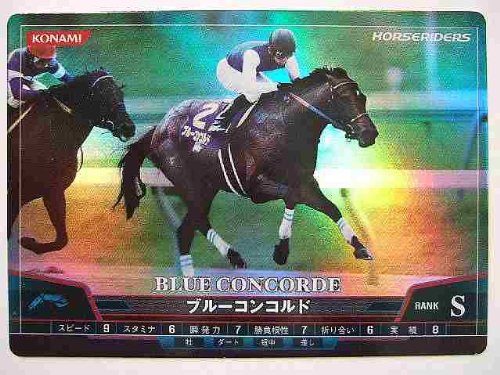 KONAMI ホースライダーズファイリングセット